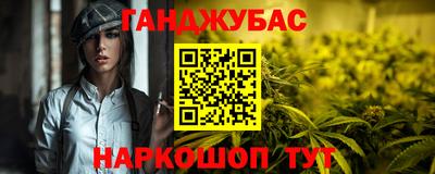 мефедрон Бузулук