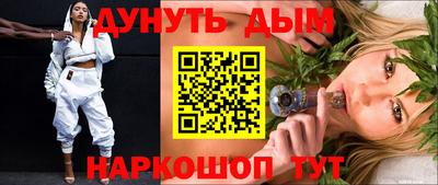 бутик Ипатово