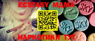 бутик Ипатово
