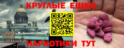 бутик Ипатово