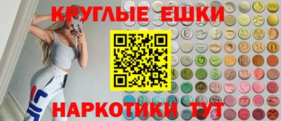 гашик Ирбит