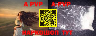 гашик Ирбит