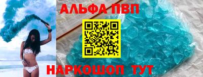 стаф Будённовск