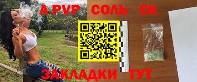 spice Бугуруслан