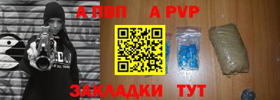 гашик Ирбит