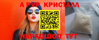 гашик Ирбит