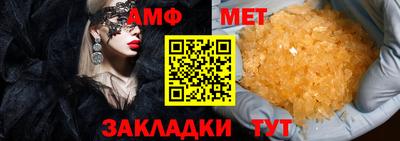 стаф Будённовск