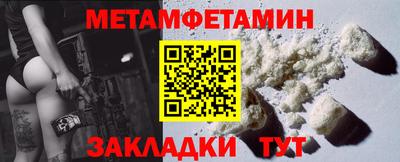 бутик Ипатово