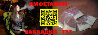 бутик Ипатово