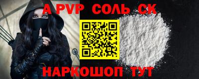 бутик Ипатово