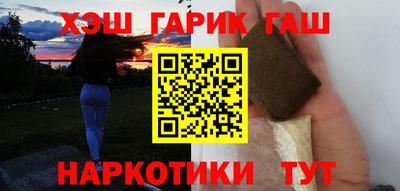 гашик Ирбит