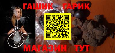 бутик Ипатово