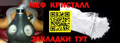 стаф Будённовск