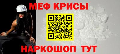 бутик Ипатово