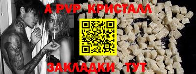 мефедрон Абакан