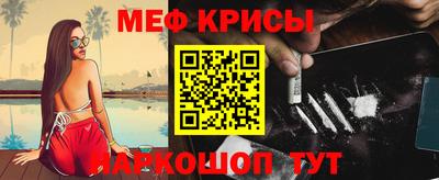 мефедрон Бузулук