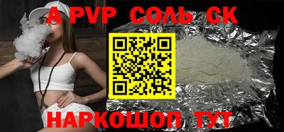 бутик Ипатово