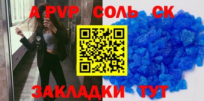гашик Ирбит