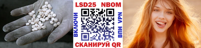 LSD-25 экстази кислота  Старая Купавна 