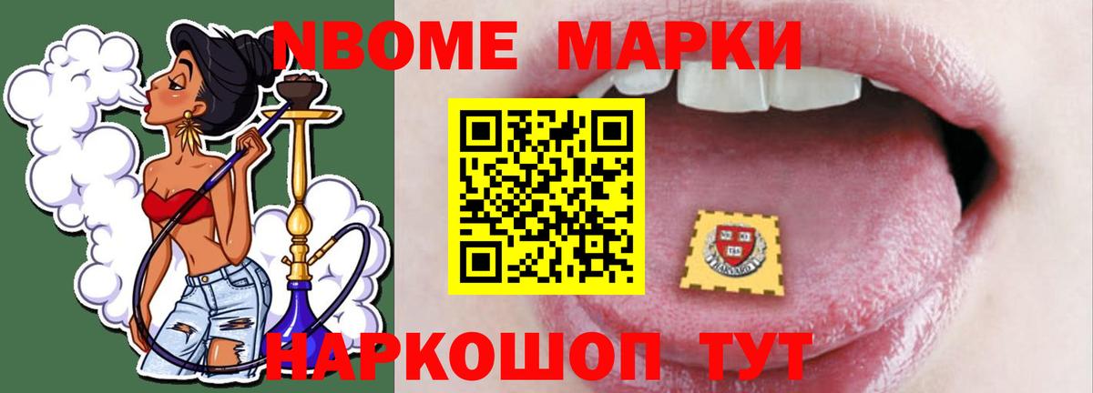 ЛСД экстази кислота Старая Купавна
