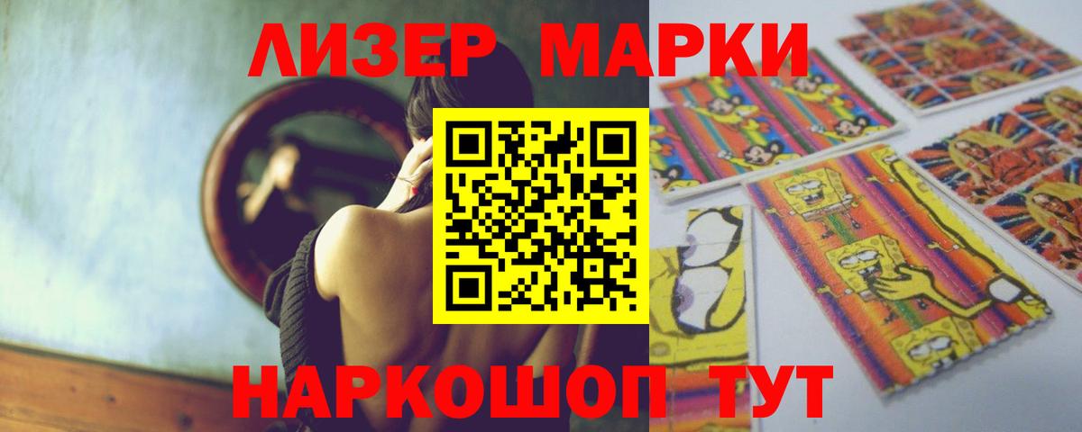 ЛСД экстази  ЛСД экстази кислота  Лсд 25 экстази ecstasy  Вход с VPN  Старая Купавна 