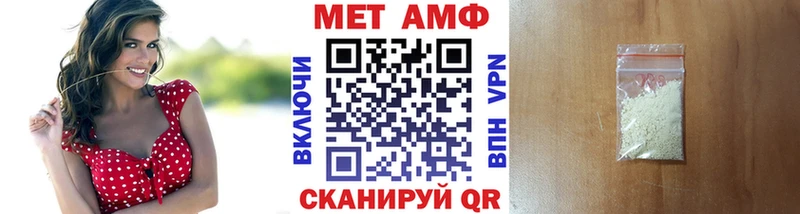 ОМГ ОМГ ссылка  Старая Купавна  Первитин мет  купить закладку 