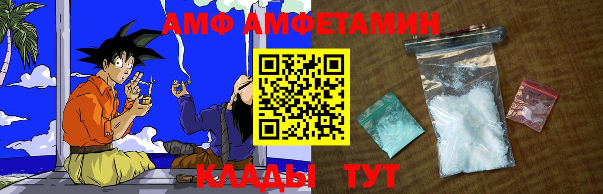 Метамфетамин Methamphetamine  Вход с VPN  Метамфетамин  Метамфетамин Methamphetamine  Старая Купавна 