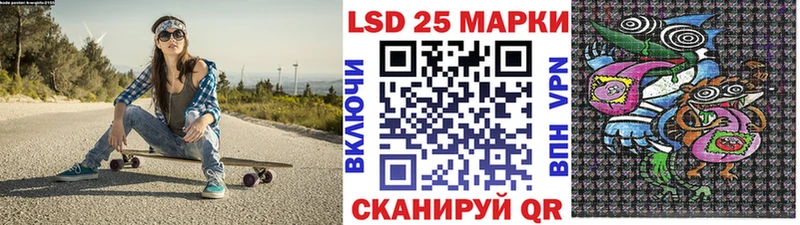 Марки 25I-NBOMe 1500мкг  Старая Купавна 