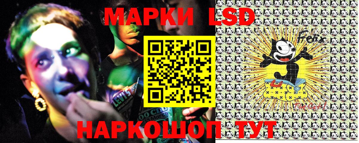 Наркотические марки 1,5мг  Старая Купавна  Наркотические марки 1,5мг 