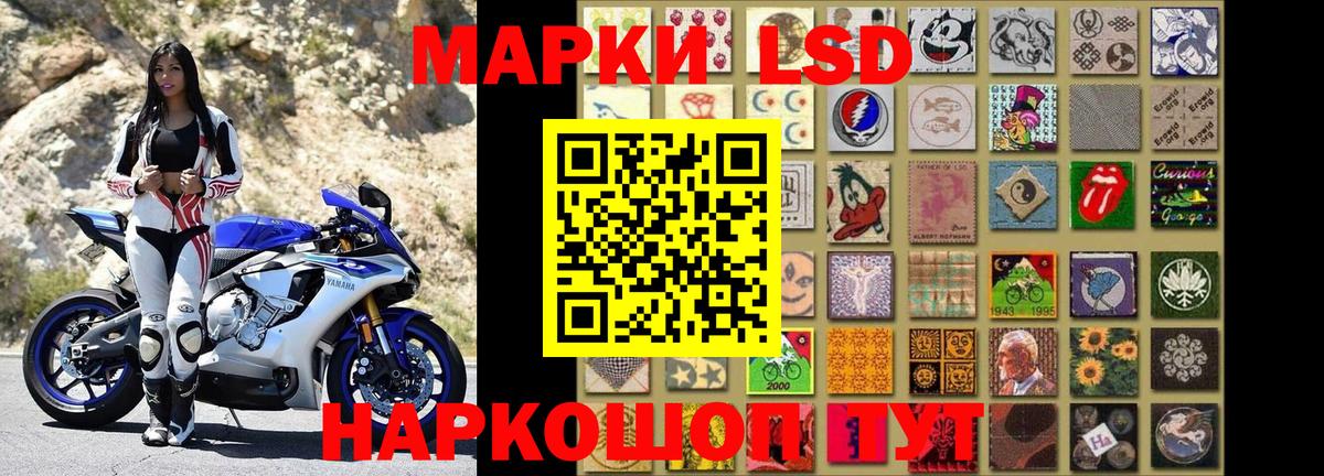 Старая Купавна  где продают наркотики  Вход с VPN  Марки 25I-NBOMe 1,8мг  Марки 25I-NBOMe 1,8мг 