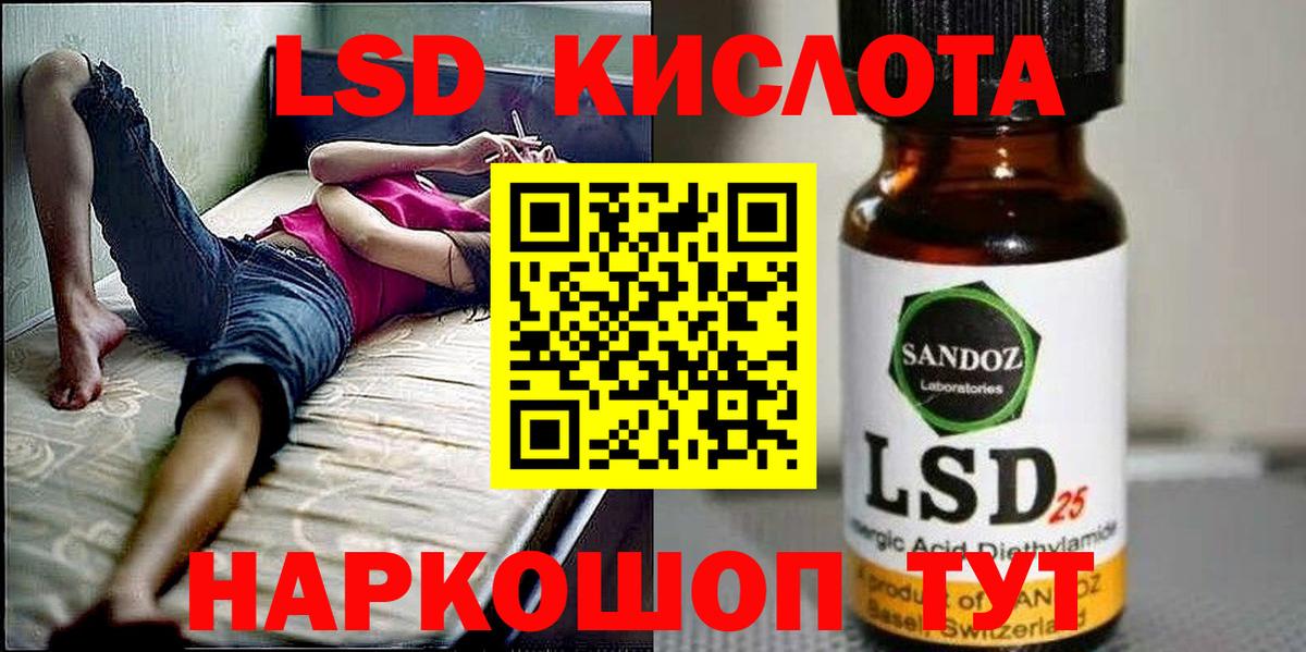 Наркотические марки 1,5мг Старая Купавна