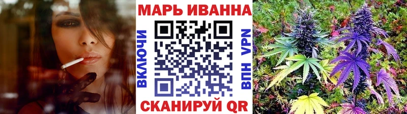 Каннабис конопля  ОМГ ОМГ tor  Старая Купавна 