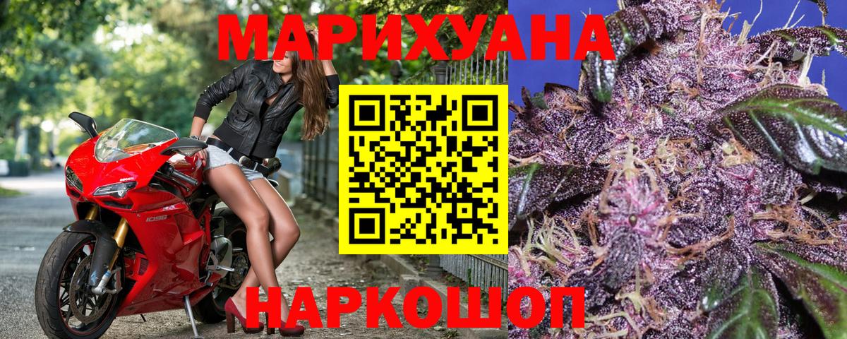 Бошки Шишки индика  Вход с VPN  Каннабис AK-47  Шишки марихуана AK-47  Марихуана THC 21%  Старая Купавна 