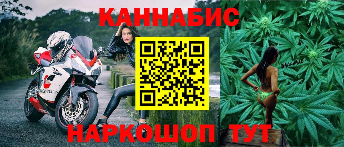 Конопля VHQ Старая Купавна